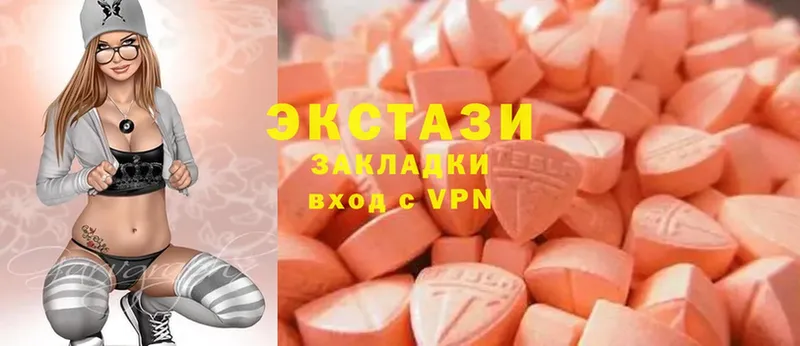 Ecstasy 250 мг  Макушино 